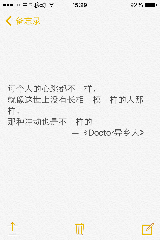 备忘录文字 cr韩剧《Doctor异乡人》 MS__MangoJelly