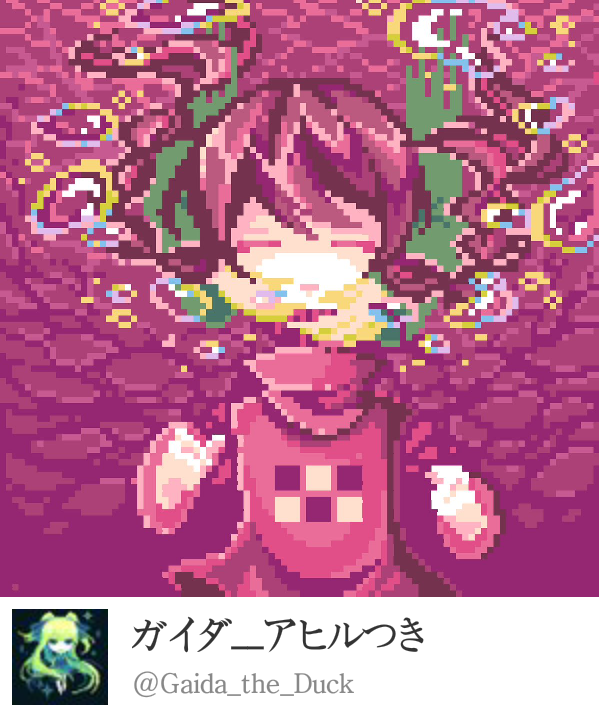 Twitter上分享的像素画 作者见图下方，来源dotpict