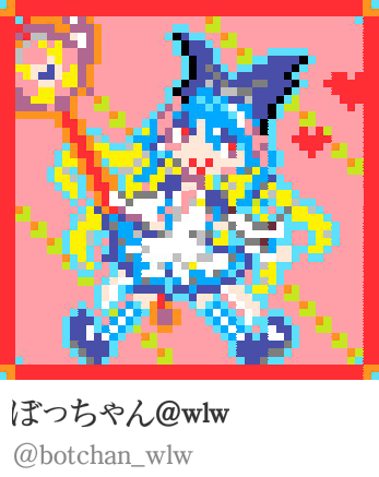 Twitter上分享的像素画 作者见图下方，来源dotpict