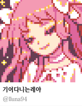 Twitter上分享的像素画 作者见图下方，来源dotpict