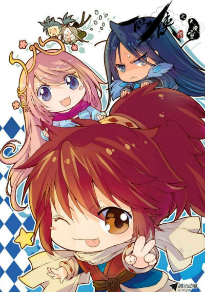 Q版