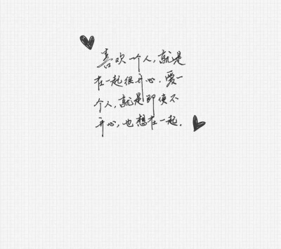 暖心文字