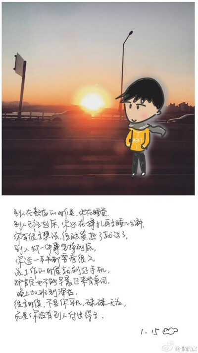 一组来自作家张皓宸的手写语录文字图片配小插画作品，每一张都像一篇短篇小说，叙述着一段心情故事。