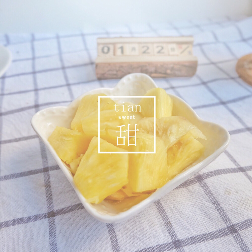 下午加餐 菠萝 