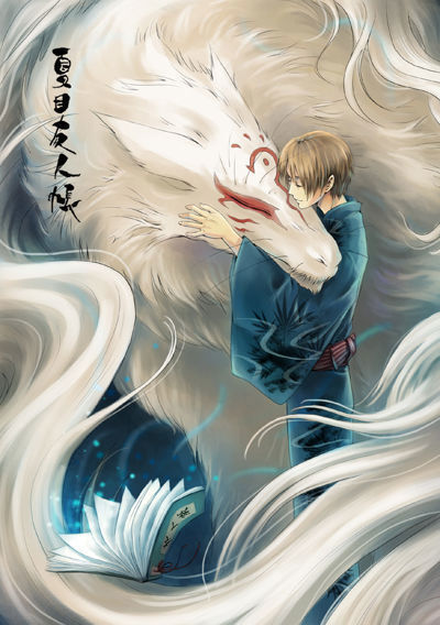 插画 腐 日常 生活 手绘 二次元 温馨 夏目友人帐 和风