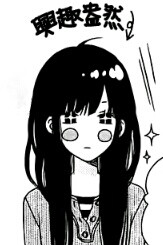 接招吧那边的女孩…头像