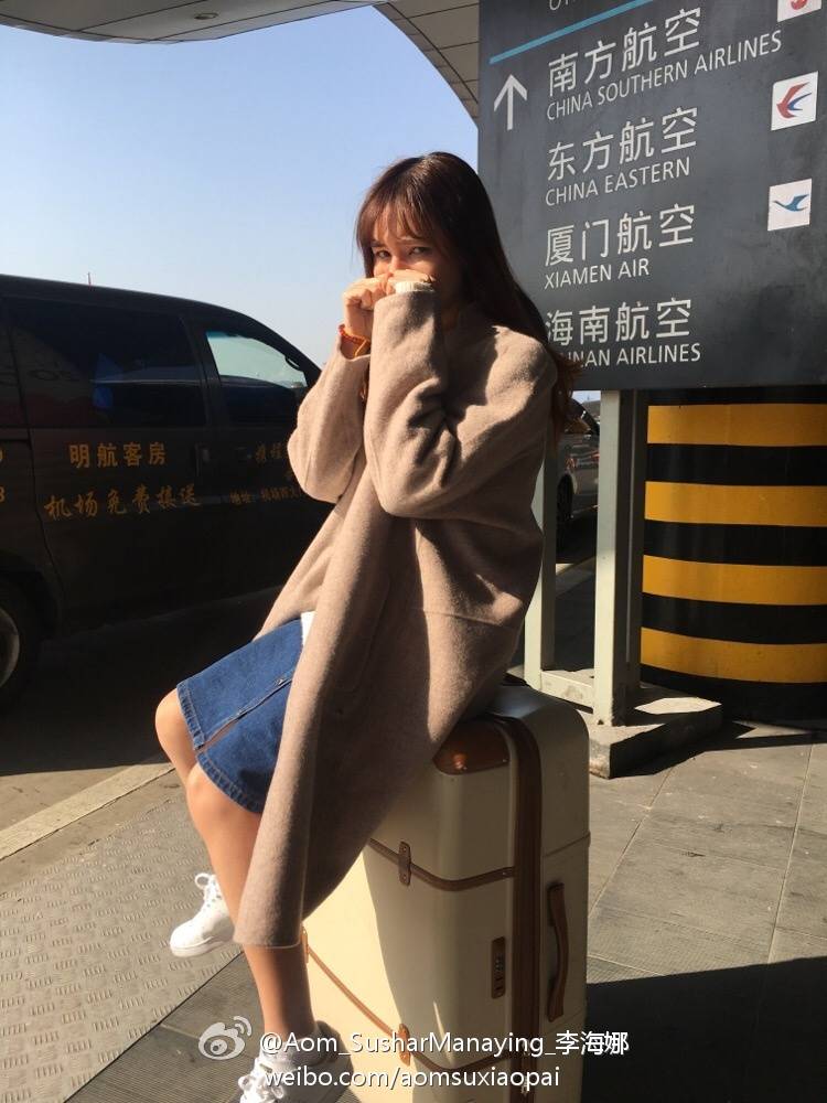 李海娜私服