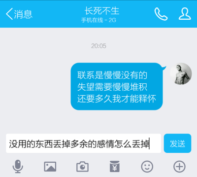 多余的感情怎么丢掉