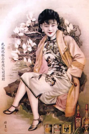 月份牌杭穉英- 高清图片，堆糖，美图壁纸兴趣社区