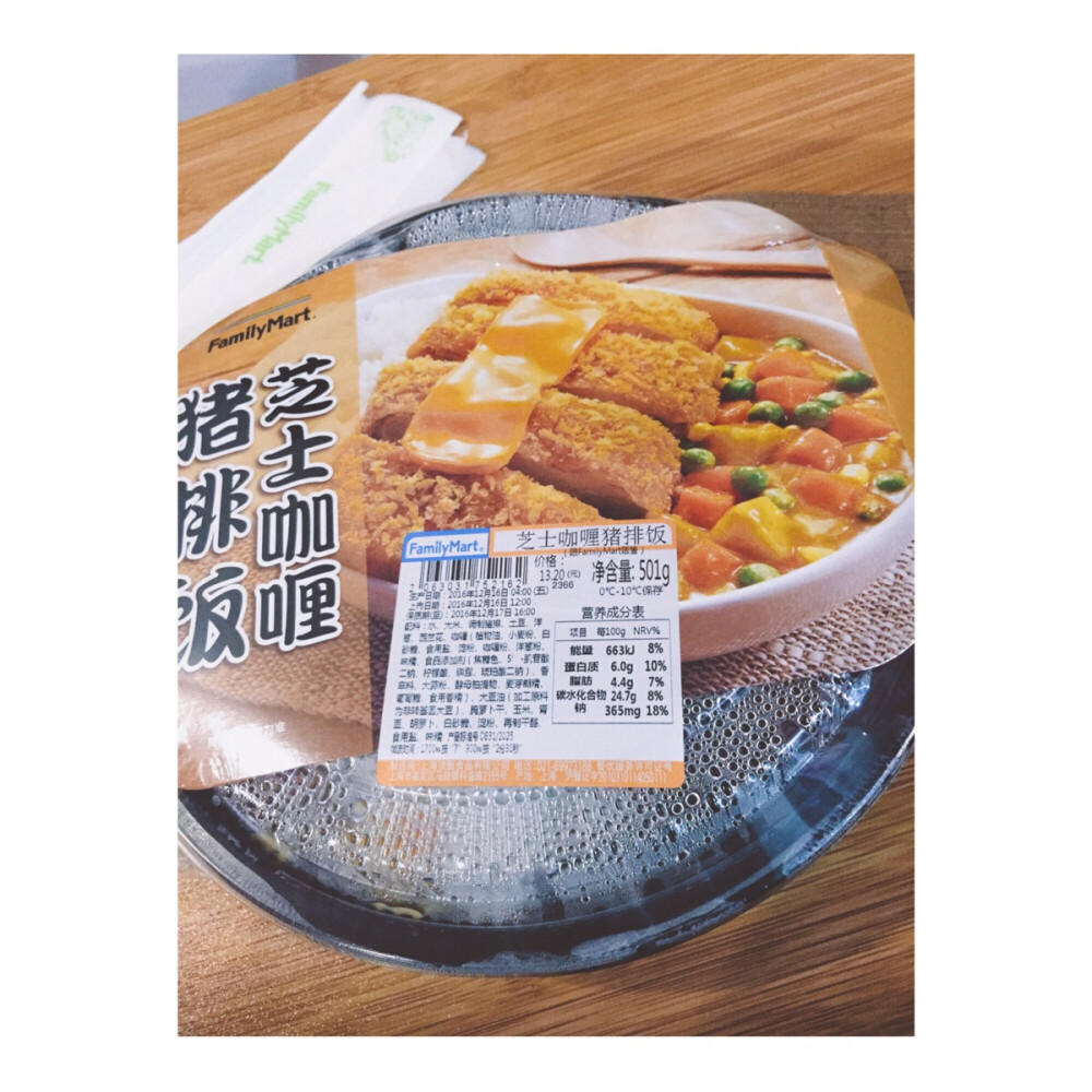 芝士猪排饭-全家 Family Mart