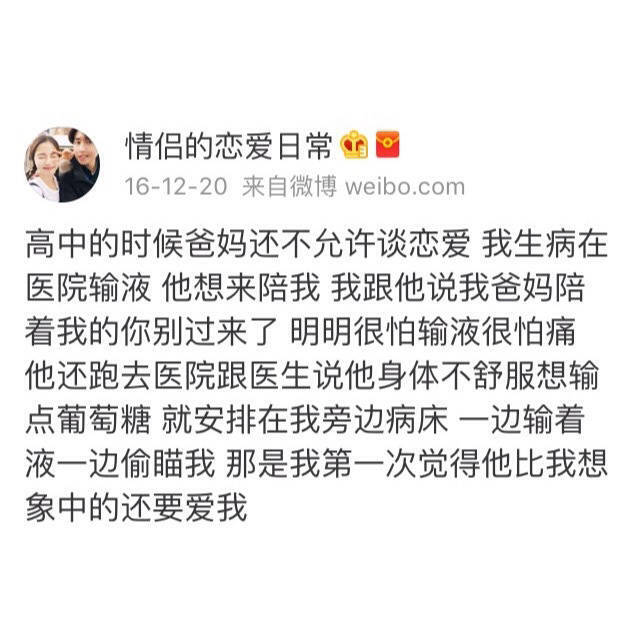 或许
相信也好
不信也好
我们都会遇见爱情吧