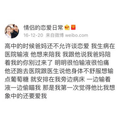 或许
相信也好
不信也好
我们都会遇见爱情吧