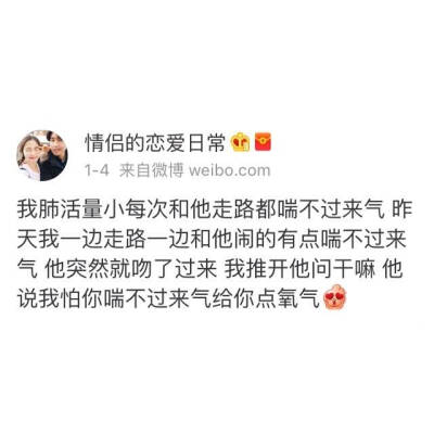 或許
相信也好
不信也好
我們都會遇見愛情吧