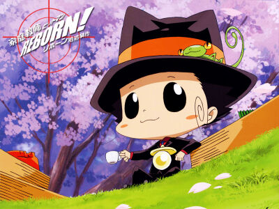 里包恩 家庭教师