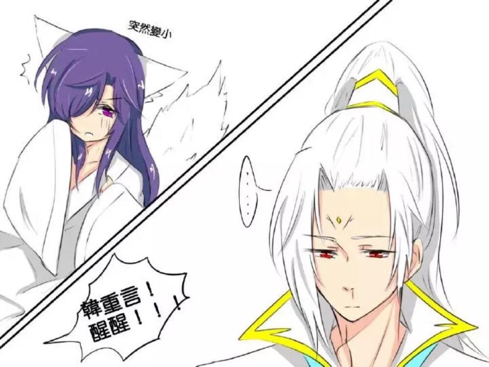 王者荣耀韩信李白狐白