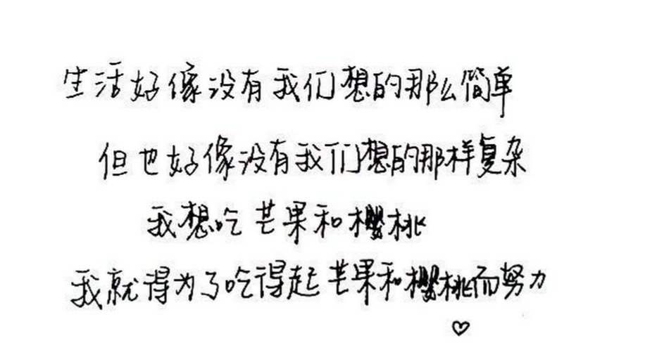 努力努力再努力