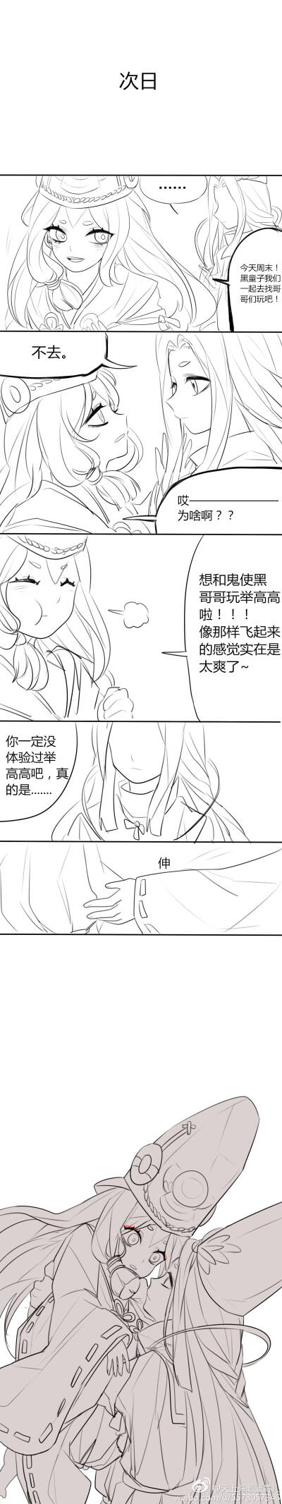 ＃黑白童子＃小小黑最近很不爽