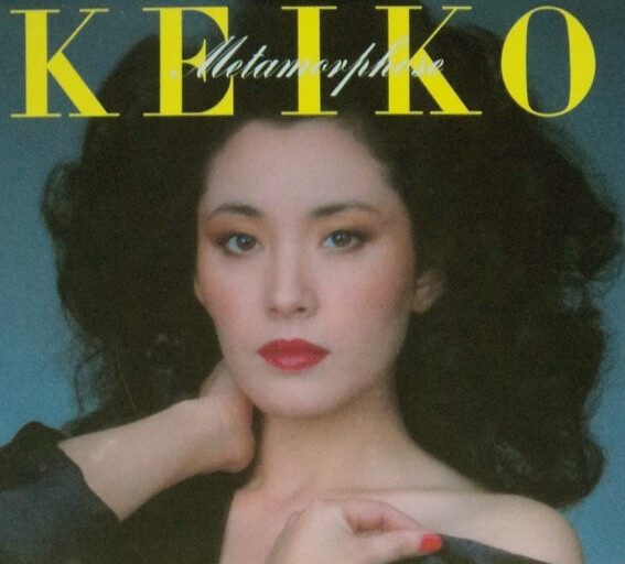 松坂庆子 Keiko Matsuzaka 图片