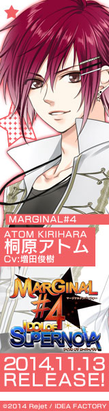 ★☆MARGINAL＃4☆★
桐原アトム(Atom)