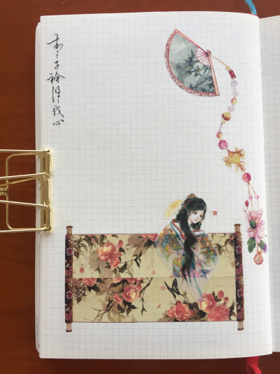 手帐排版，古风