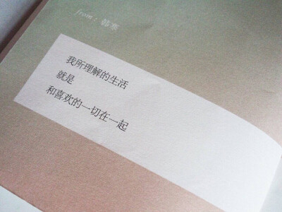 朋友圈 空间 文字背景图