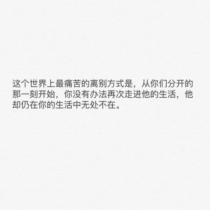 这更多算是经典语录，但也是备忘录的一种记录形式吧。这些语句都是本人特爱，对我们很有用。喜欢就抱走吧，别忘了给小编一个大大的关注嘞