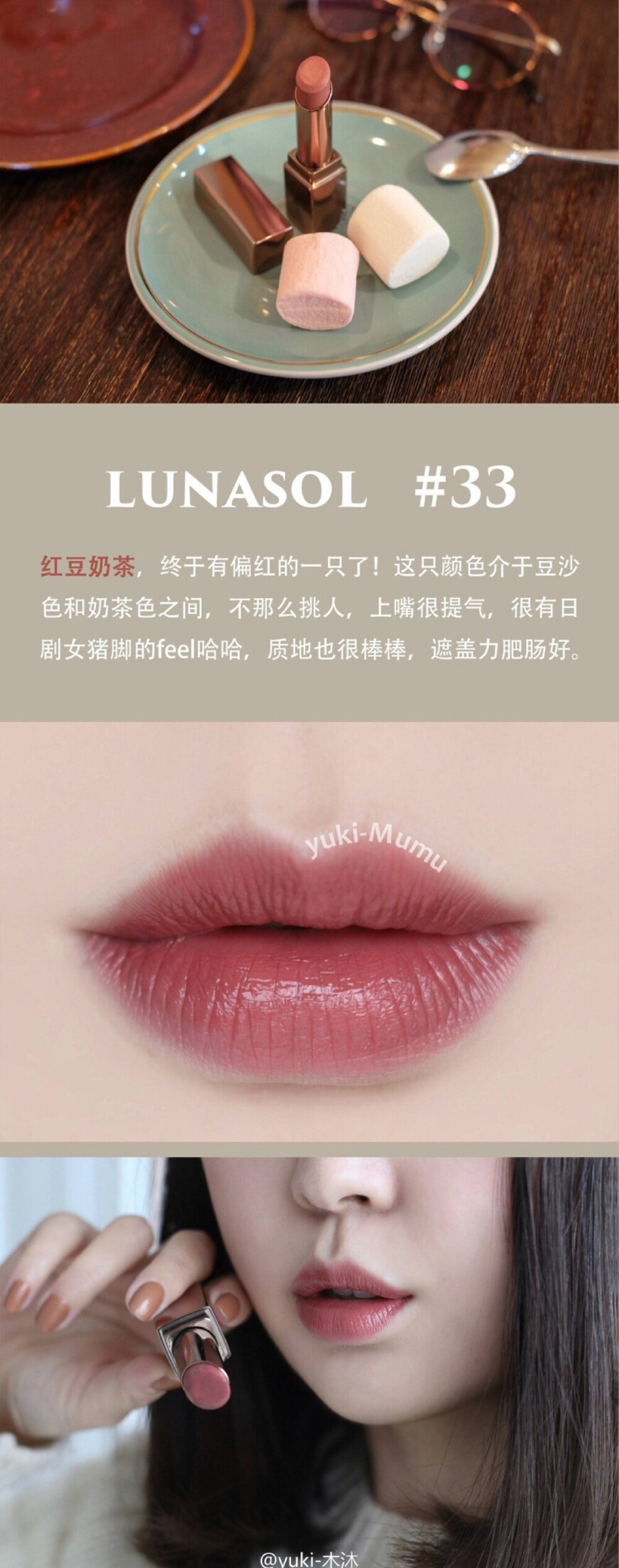 Lunasol33