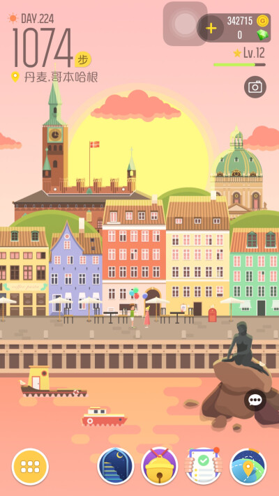 哥本哈根。昼。