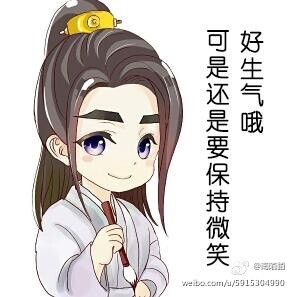 q版 杨洋