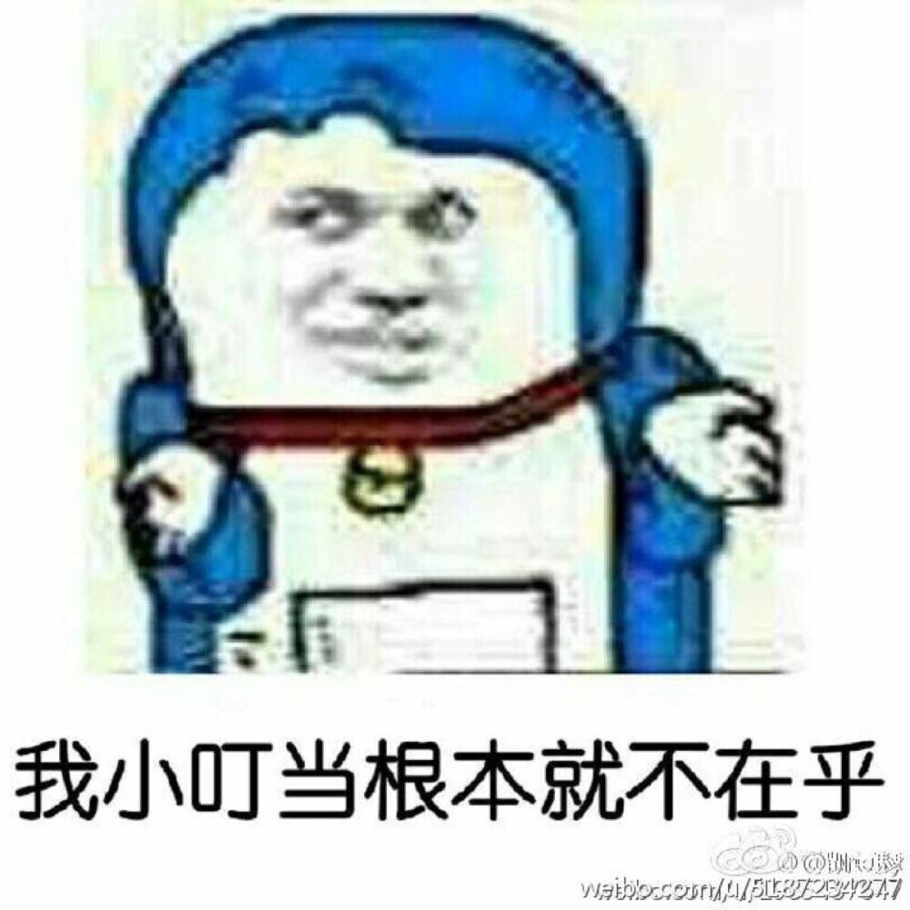 表情包