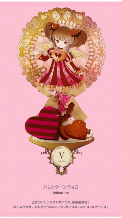 V—英文字母壁纸 #拟人#