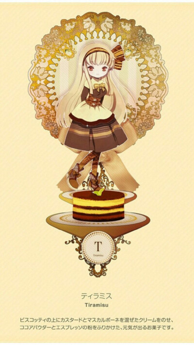 T—英文字母壁纸 #拟人#