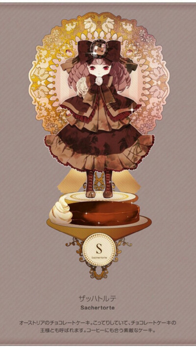 S—英文字母壁纸 #拟人#