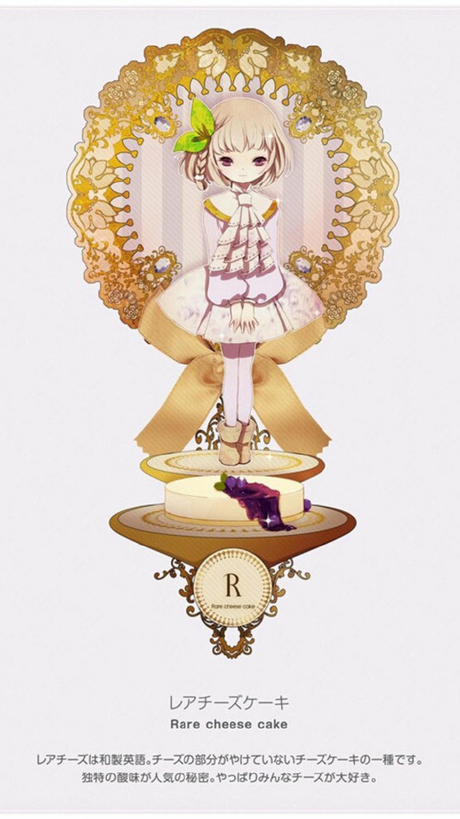 R—英文字母壁纸 #拟人#