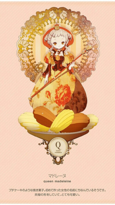 Q—英文字母壁纸 #拟人#