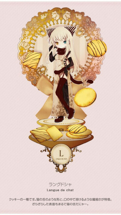 L—英文字母壁纸 #拟人#