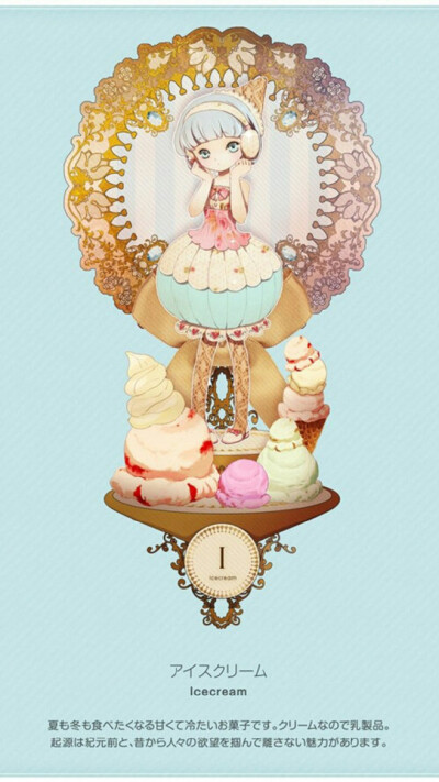 I—英文字母壁纸 #拟人#