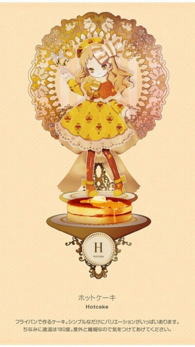 H—英文字母壁纸 #拟人#