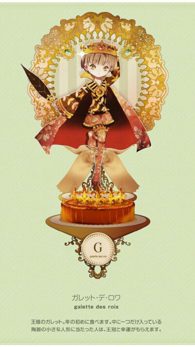 G—英文字母壁纸 #拟人#