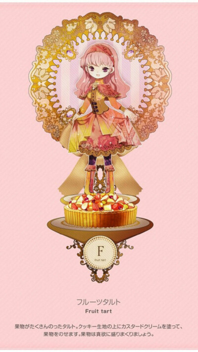 F—英文字母壁纸 #拟人#