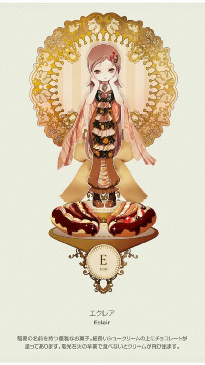 E—英文字母壁纸 #拟人#