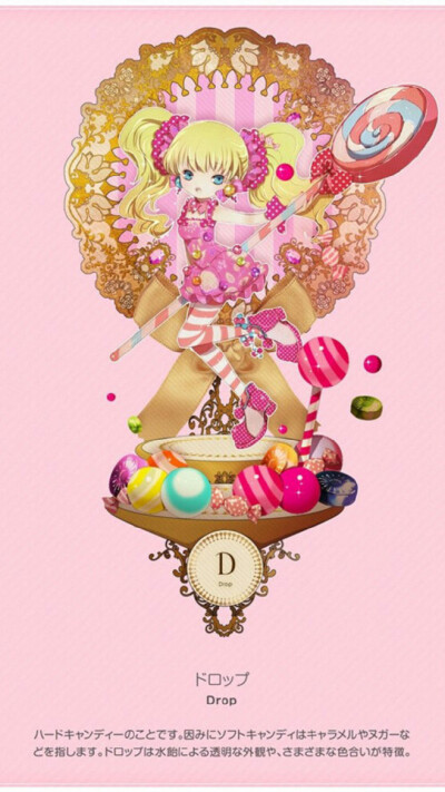 D—英文字母壁纸 #拟人#