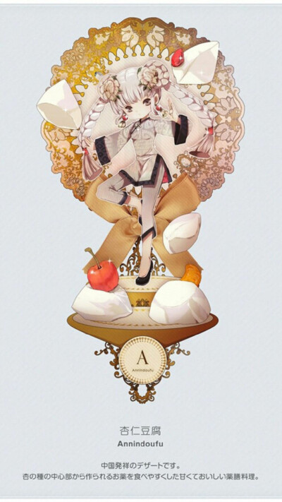 A—英文字母壁纸 #拟人#