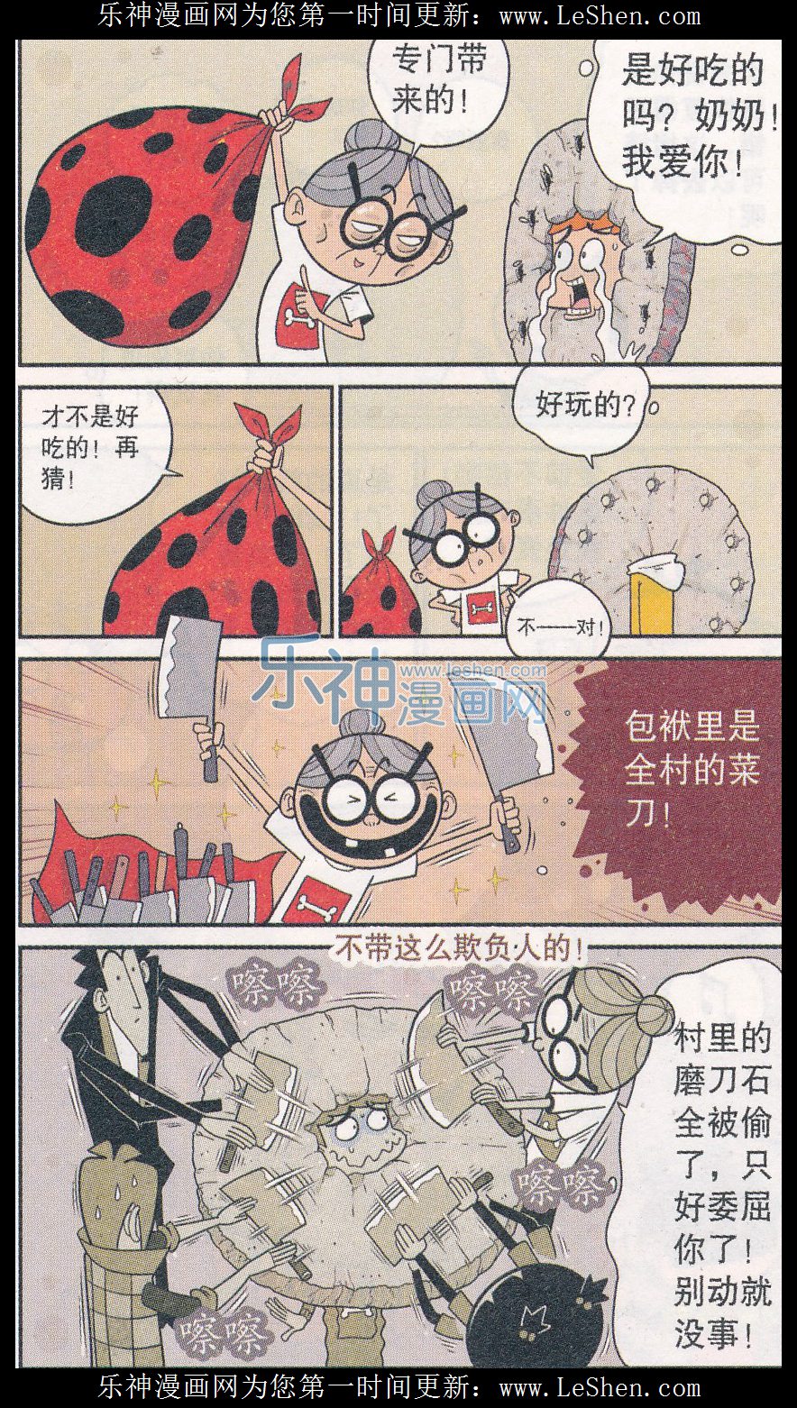 阿衰=v= - 堆糖，美图壁纸兴趣社区