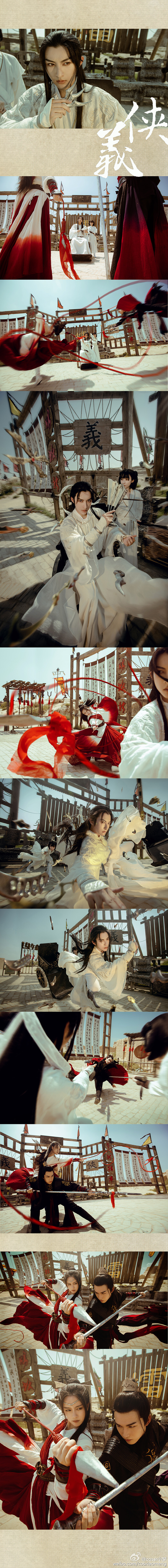 《#四大名捕#之#逆水寒#》