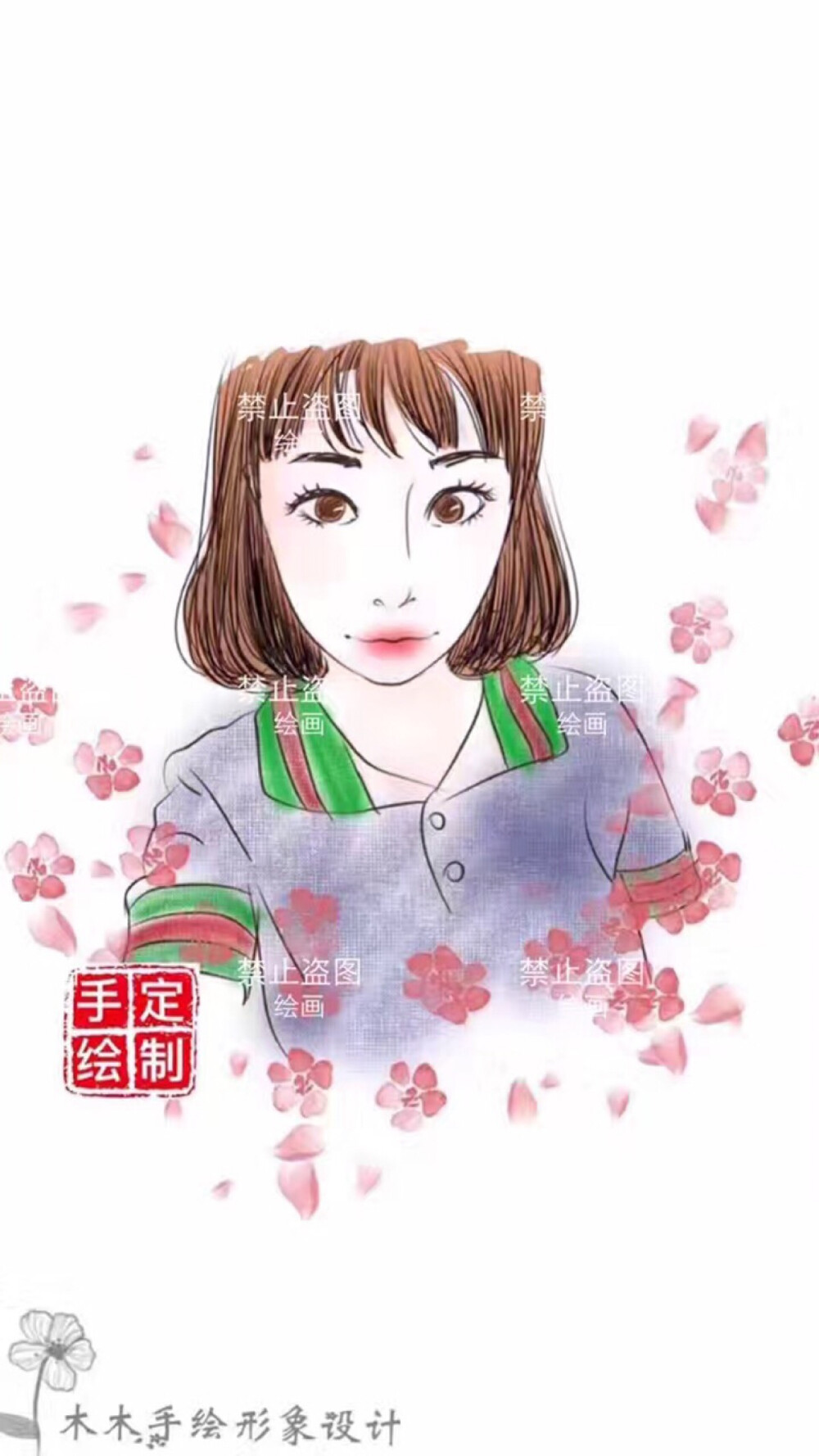 花房姑娘