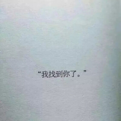 我是我亦不是我