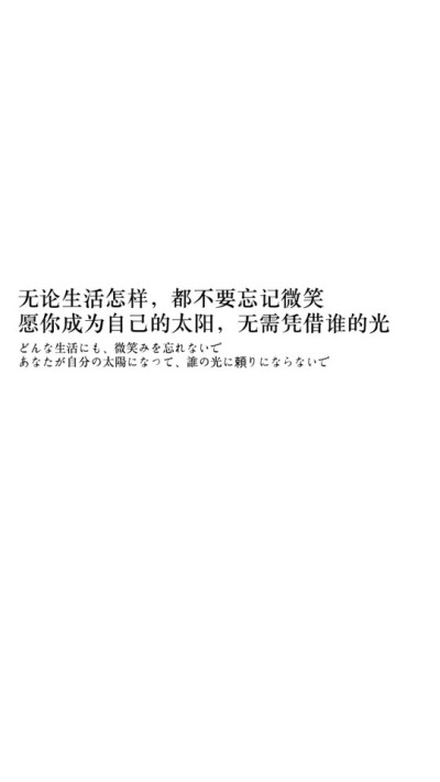 白底黑字