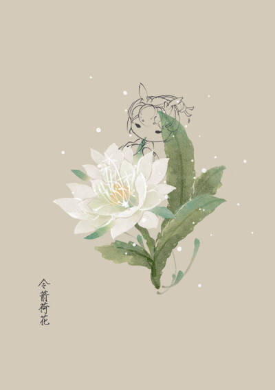 花与仙子