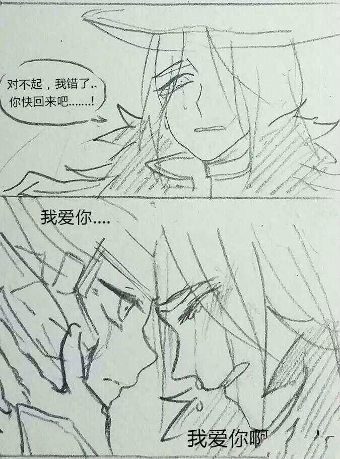 #备香#(虐)【8】555今天不想发文了，明天#信乔#吧~